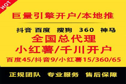 信息流代运营案例：直播带货效果显著